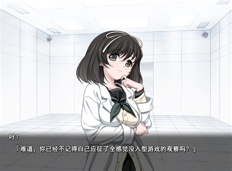 如何评价《乐园（Euphoria）》 这部美少女游戏（GAL）？ .